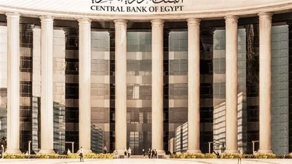 مصر والسويد وسويسرا تُبقي أسعار الفائدة دون تغيير