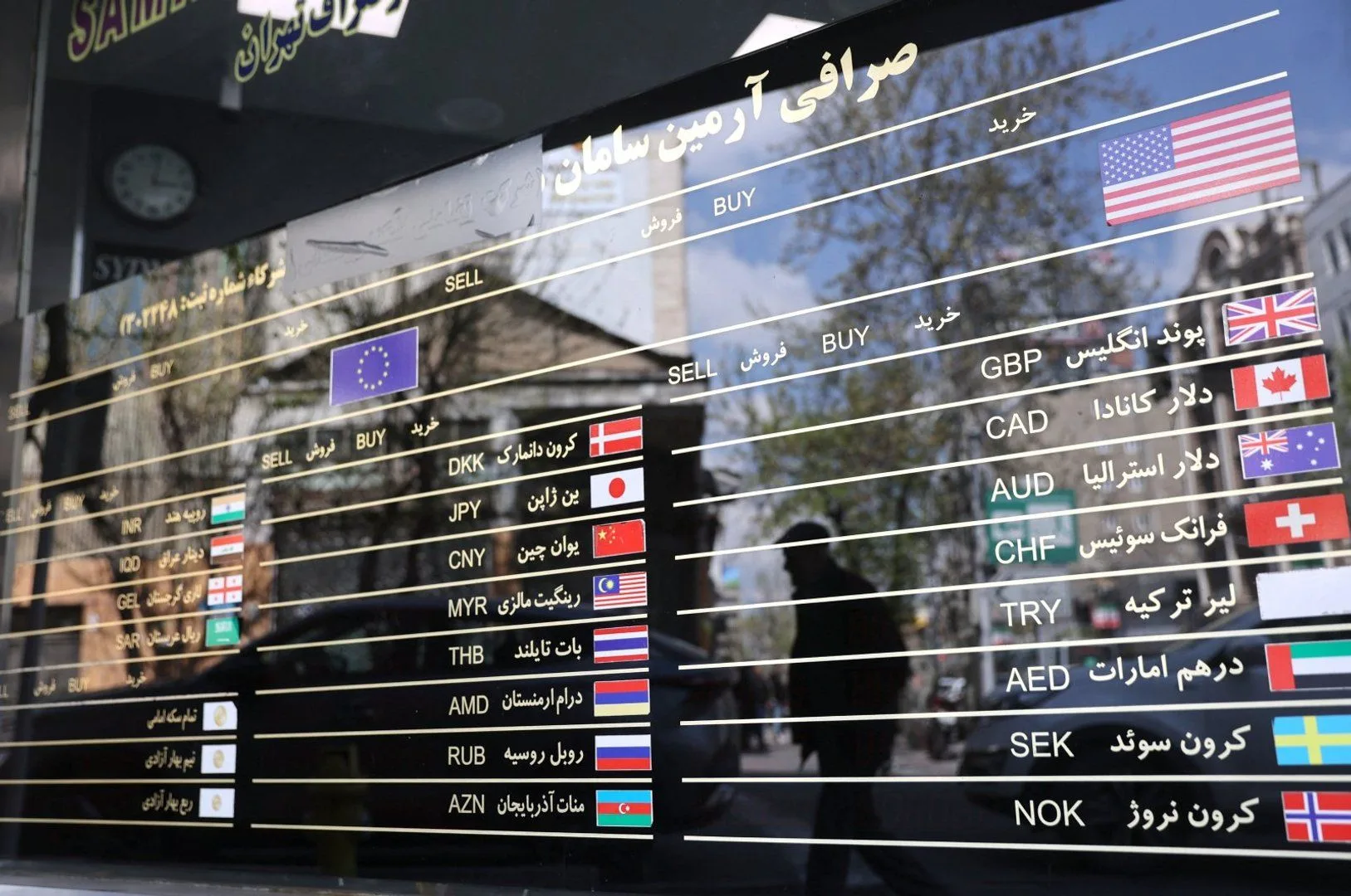 الريال الإيراني عند أدنى مستوى تاريخي.. هل تنجح طهران في وقف الانهيار؟