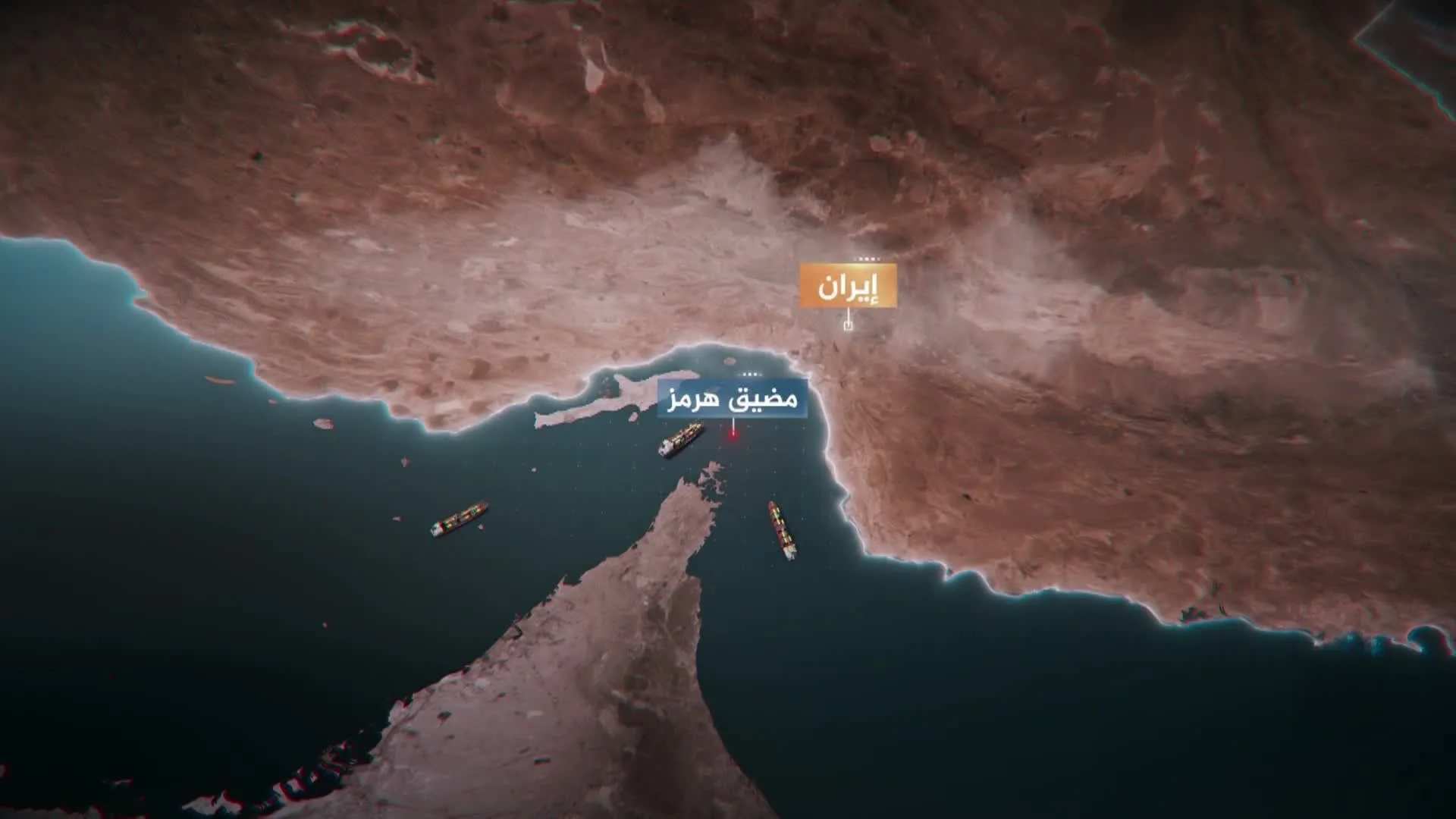 اضطراب الملاحة في هرمز يهدد سلاسل الإمداد العالمية