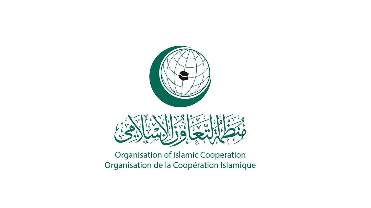 التعاون الإسلامي تدين محاولة الحوثيين استهداف مكة بطائرة مسيّرة