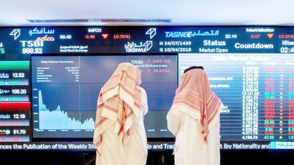 تداولات البورصات الخليجية بلغت 618 مليار دولار في 2025