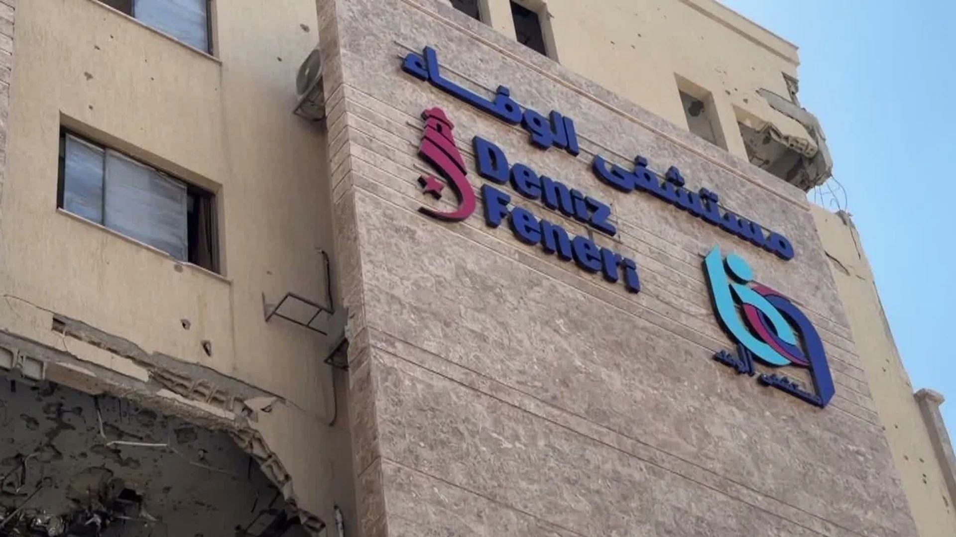 نقص الإمدادات يهدد استمرار علاج مئات المرضى في مستشفيات غزة