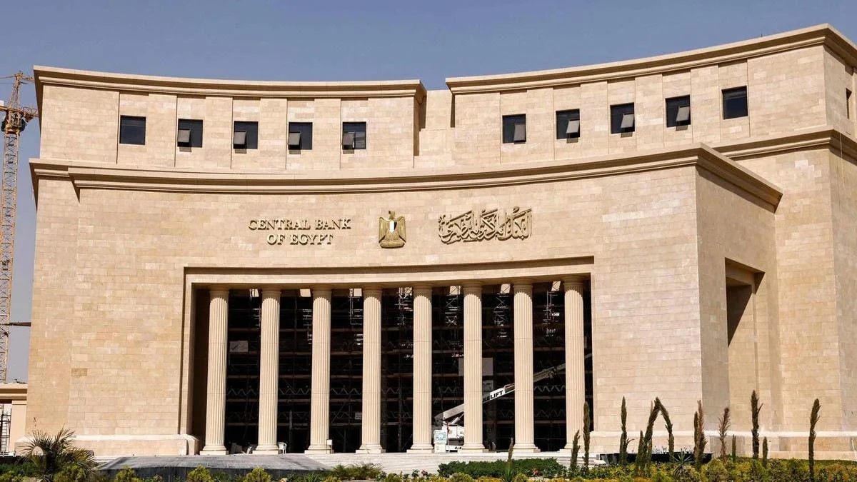 محللون يرجحون تثبيت الفائدة المصرية مع احتمال رفعها حتى نقطتين مئويتين