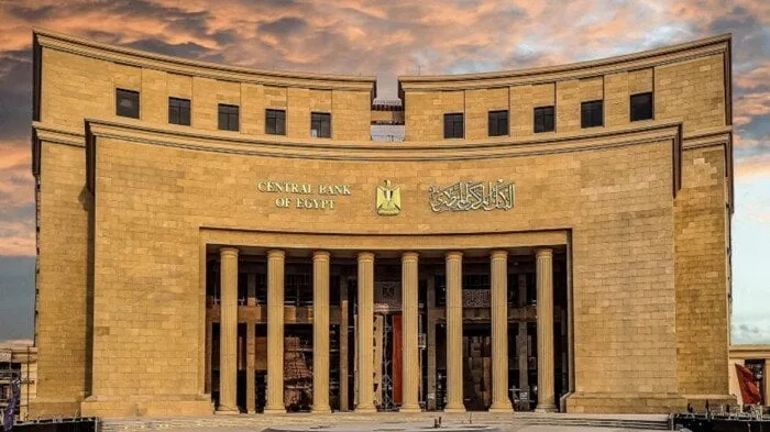 Après le ralentissement de l’inflation, la banque centrale mettra en adjudication des bons du Trésor dimanche