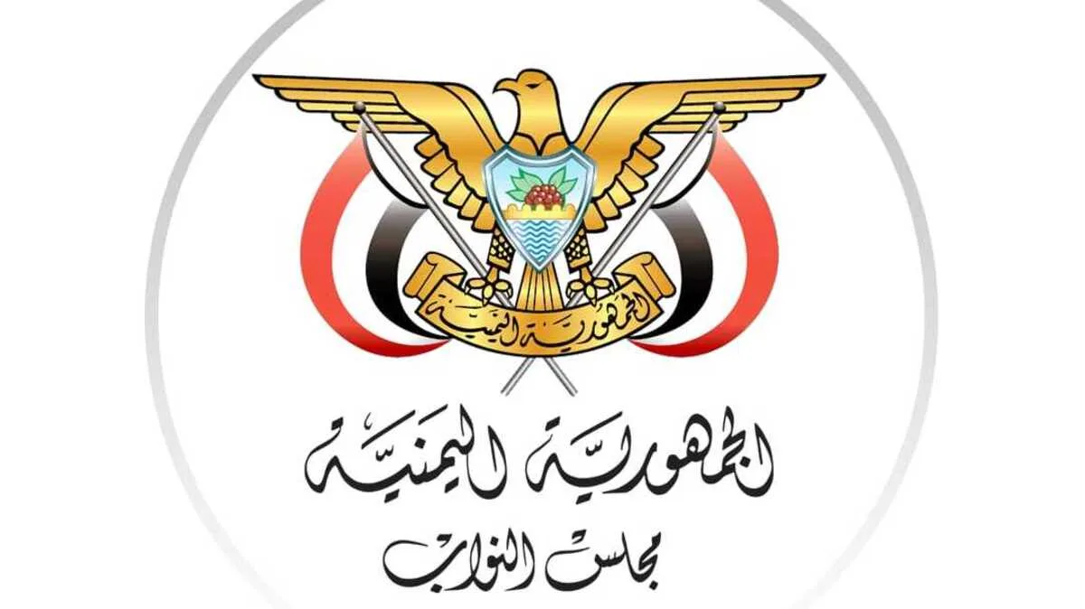 البرلمان اليمني يوافق على إعلان التعبئة العامة بطلب من العليمي