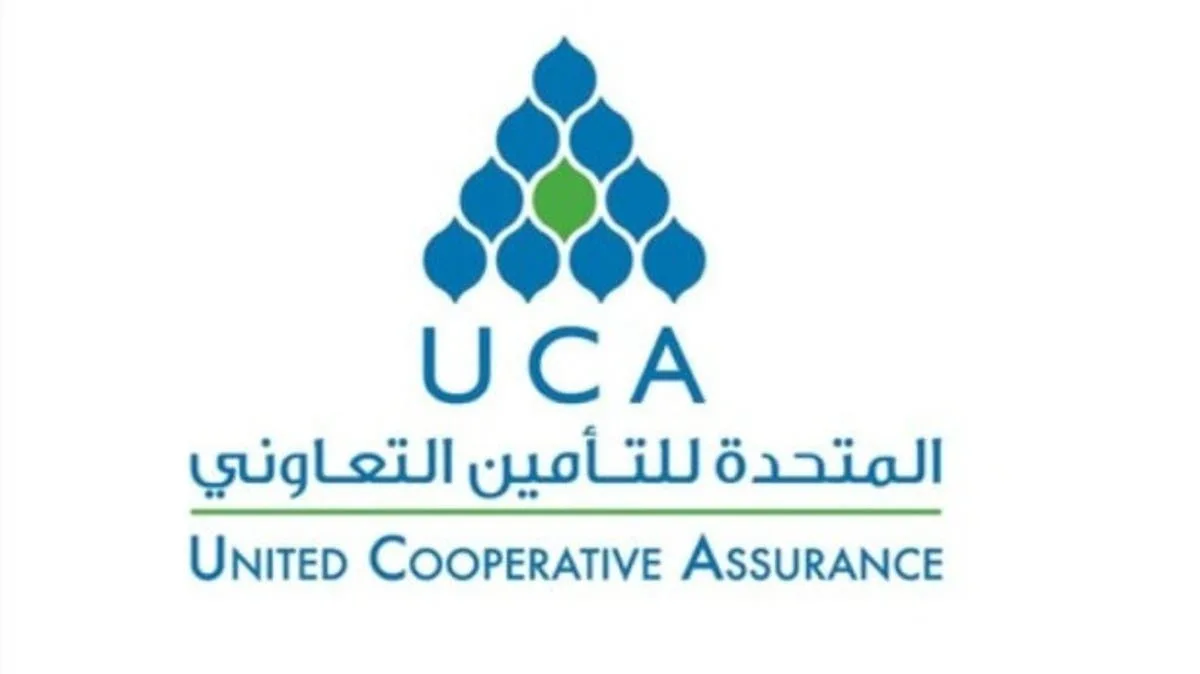 «المتحدة للتأمين» تعلن قيد طلب افتتاح إجراء التصفية أمام المحكمة التجارية بالرياض