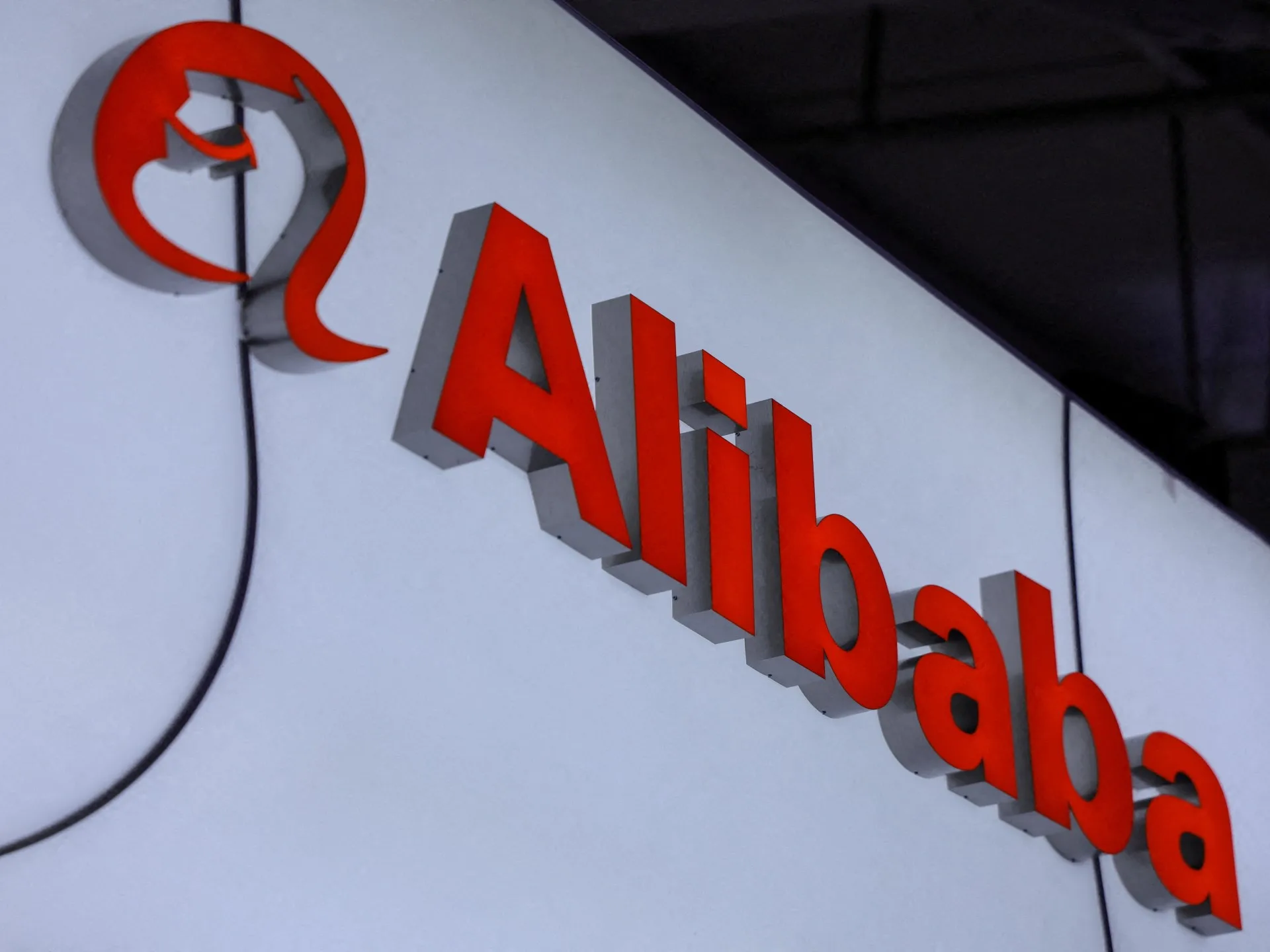 L’action d’Alibaba bondit de 5,1 % après l’annonce de projets de développement de puces et de modèles d’IA